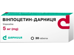 Вінпоцетин-Дарниця табл 5мг №30