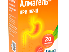 Алмагель сусп пакет 10мл №20