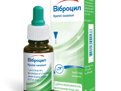 Віброцил краплі 15мл