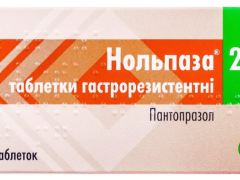 Нольпаза табл гастрорезист 20мг №28