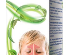 Назірус Синус сироп 100мл зі смаком малина