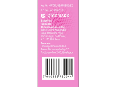 Ріалтріс Моно спрей назал сусп 50 мкг/доза 60 доз