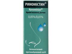 Риномістин краплі назальні 0,05%/0,01% 10мл фл