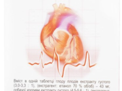 Кратал табл №20