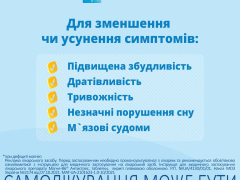 Магне-B6 Антистрес табл в/о №60