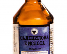 Саліцилова к-та р-н спирт 1% фл 40 мл