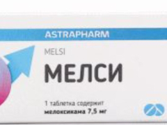 Мелсі табл 7,5мг №20