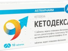 Кетодекса табл 25мг блістер №10