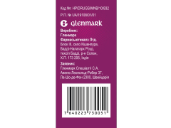 Ріалтріс Моно спрей назал сусп 50 мкг/доза 120 доз