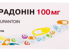 Фурадонін табл 100мг №20