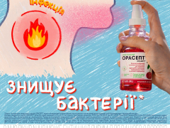 Орасепт спрей 1,4% 177мл