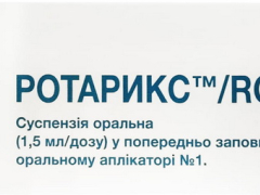 Вакцина Ротарикс для профілактики ротавірусної інфекції сусп орал 1,5мл/1 доза №1