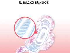 Прокладки Котекс ультра драй супер №8