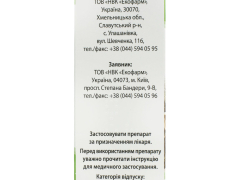 Флавовір(Імунофлазид)сироп 50мл фл