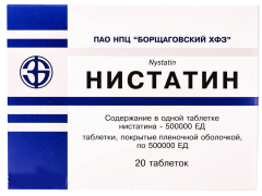Ністатин табл  в/о 0,5мг блістер №20