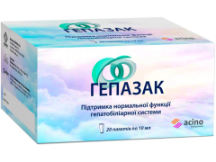 Гепазак р-н оральний пакет-саше 10 мл №20