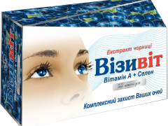 Візивіт (бад) капс 0,2г №30