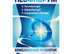 Неофлорум капс №10