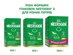 Нестожен 2 суміш молочна з лактобактеріями 1000г з 6міс