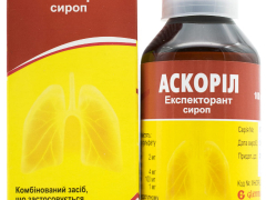Аскоріл експекторант сироп 100мл