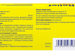 Реліф Адванс супп ректальні №12