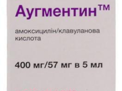 Аугментин пор д/сусп 400мг/57мг/5мл 70мл
