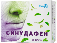 Синудафен капс №30