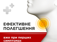 Стрепсілс оригінальний льодяники №24