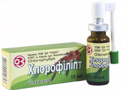 Хлорофіліпт спрей 15мл