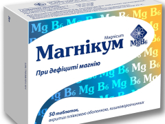 Магнікум табл №50