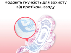 Прокладки Котекс ультра драй супер №8