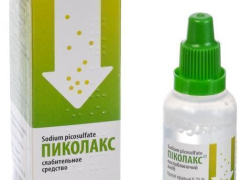 Піколакс краплі 0,75% 30мл