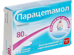 Парацетамол супп ректальні 80мг №10