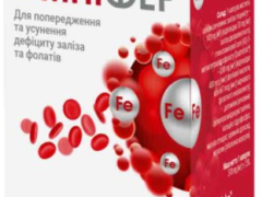 Омніфер капс №30