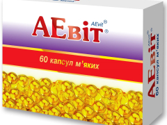 Аевіт капс №20х3