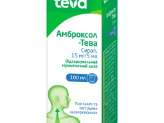 Амброксол-Тева сироп 15мг/5мл 100мл