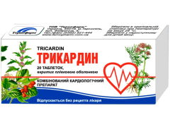 Трикардин табл  в/о блістер №20