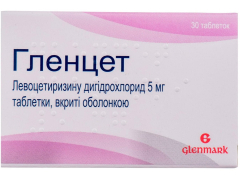 Глемонт табл жув 5мг №30