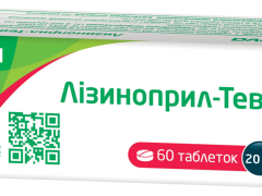 Лізиноприл-Тева табл 20мг №60