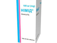 Німід табл 100мг №100
