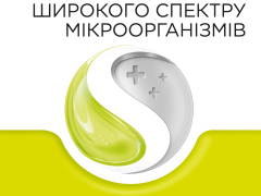 Стрепсілс б/цукру зі смаком лимону льодяники №16