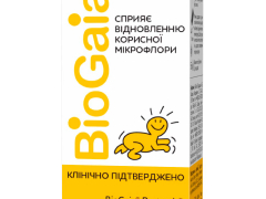 БіоГая Протектіс дитячі краплі 5мл
