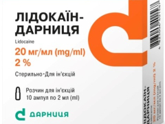 Лідокаїн-Дарниця р-н 2% 2мл амп №10