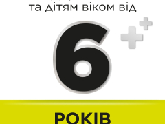 Стрепсілс б/цукру зі смаком лимону льодяники №16