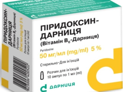 Піридоксину г/х (В6)-Дарниця 50мг/мл амп 1мл №10