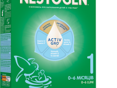 Нестожен 1 суміш молочна з лактобактеріями 600г з народження