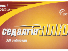 Седалгін плюс табл №20