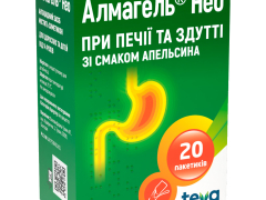 Алмагель нео сусп пакет 10мл №20