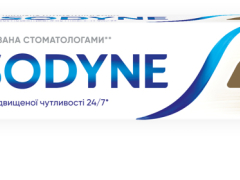 З/п Сенсодин комплексний захист 75мл