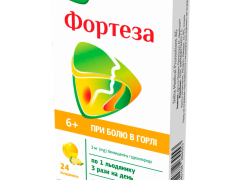 Фортеза зі смаком лимону льодяники 3мг №24